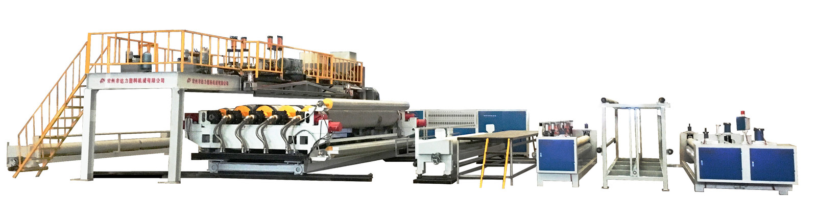 China Changzhou Dali Plastics Machinery Co., Ltd Unternehmensprofil 