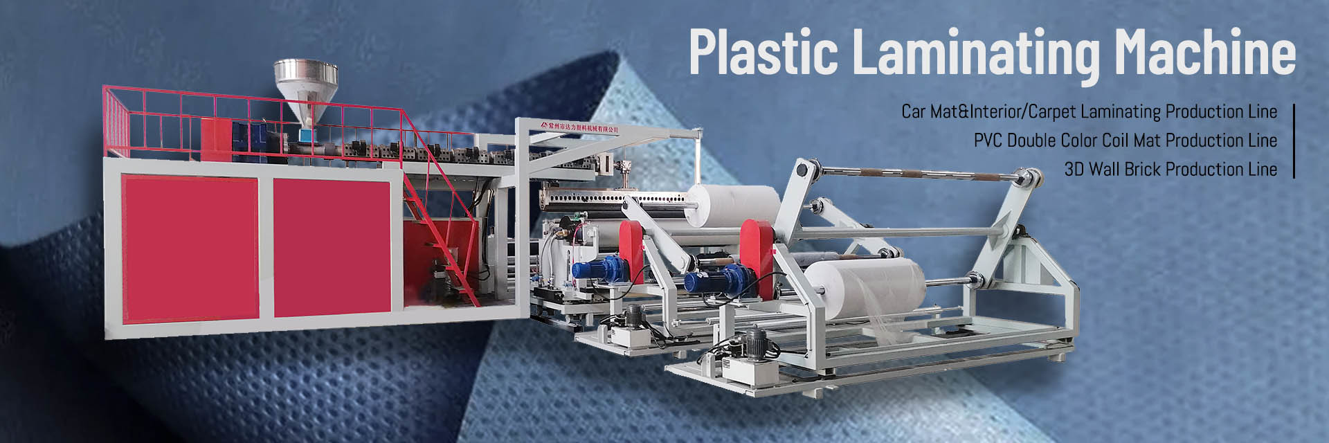 Qualität Produktionslinie für Geomembranbleche usine